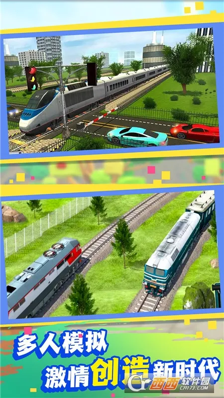 �����й�(�𳵼�ʻ��Ϸ)v4.6.25 �ֻ����ͼ0