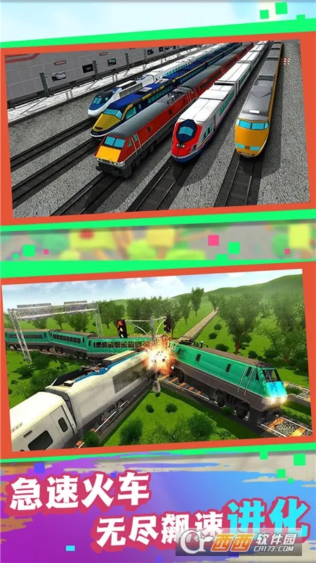 �����й�(�𳵼�ʻ��Ϸ)v4.6.25 �ֻ����ͼ2