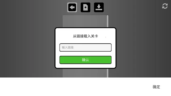 Rolling Sky Remake�����������ֻ���v1.0.0 ��Ѱ��ͼ1