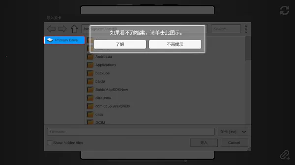 Rolling Sky Remake�����������ֻ���v1.0.0 ��Ѱ��ͼ0