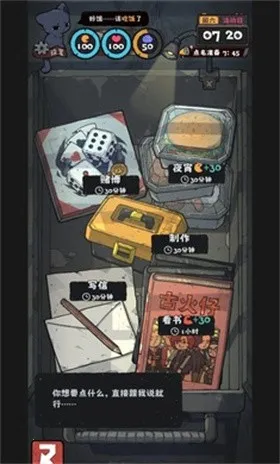 �鿨����2(����������Ϸ)v1.5.4 ��׿���ͼ4