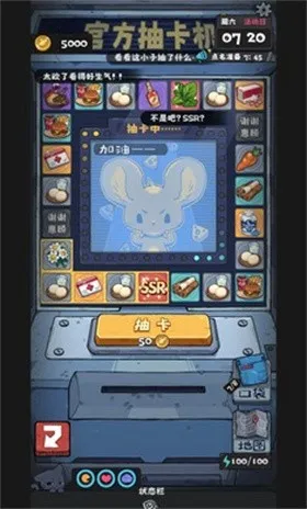 �鿨����2(����������Ϸ)v1.5.4 ��׿���ͼ0