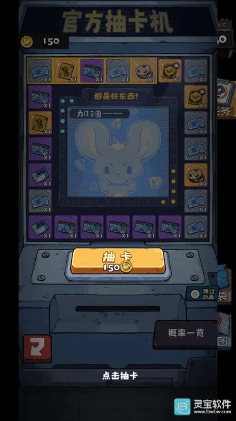 �鿨����2(����������Ϸ)