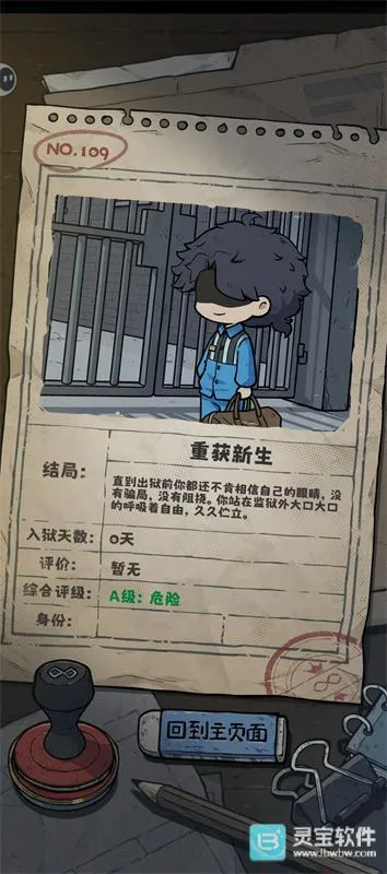 �鿨����2(����������Ϸ)