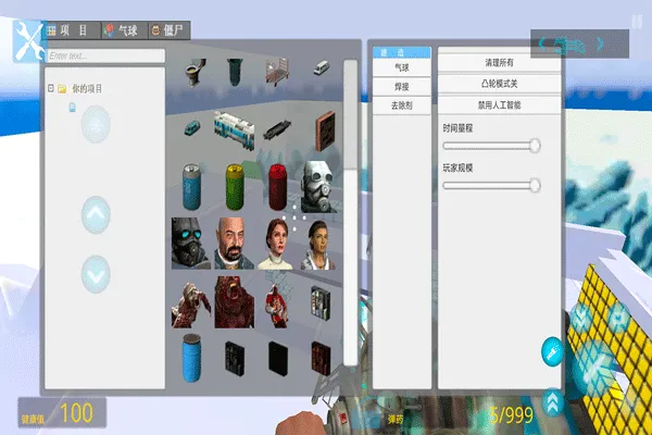 Gɳ�У����2(ɳ���������)v1.3 �ֻ����ͼ3