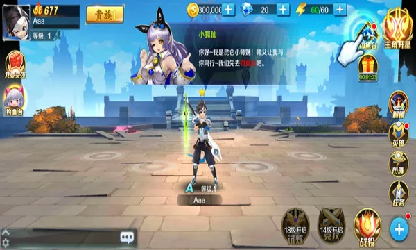 ������Դ2026���°汾v1.0.0 ��׿���ͼ2