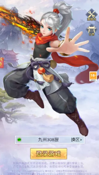 ������Դ2026���°汾