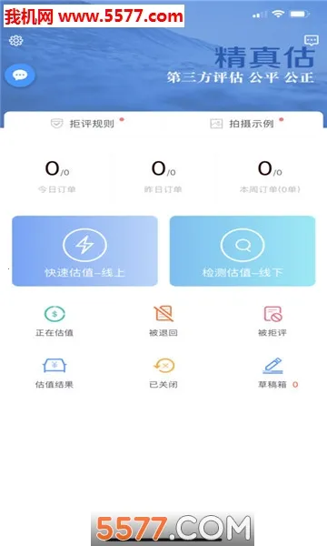 �����������2026���°汾��ͼ1