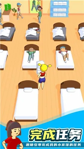 ���оƵ�(ģ�⾭Ӫ��Ϸ)