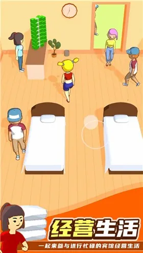 ���оƵ�(ģ�⾭Ӫ��Ϸ)