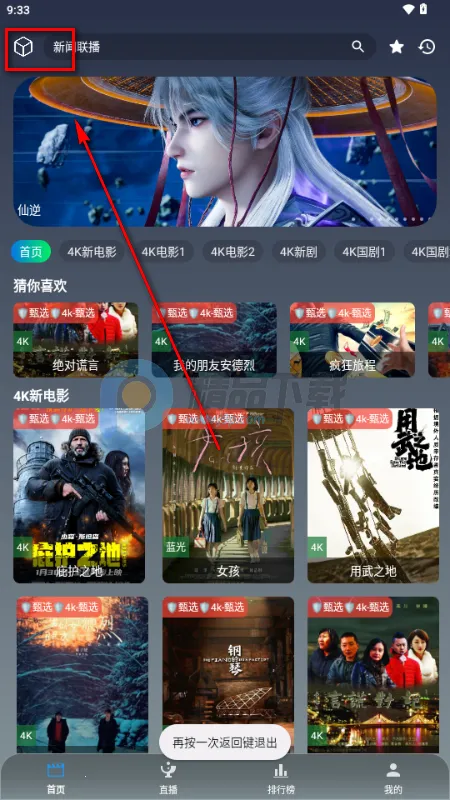 ��Ӱ�ӽ�2026�ٷ����°汾