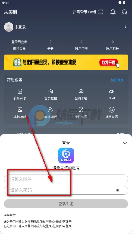 ��Ӱ�ӽ�2026�ٷ����°汾