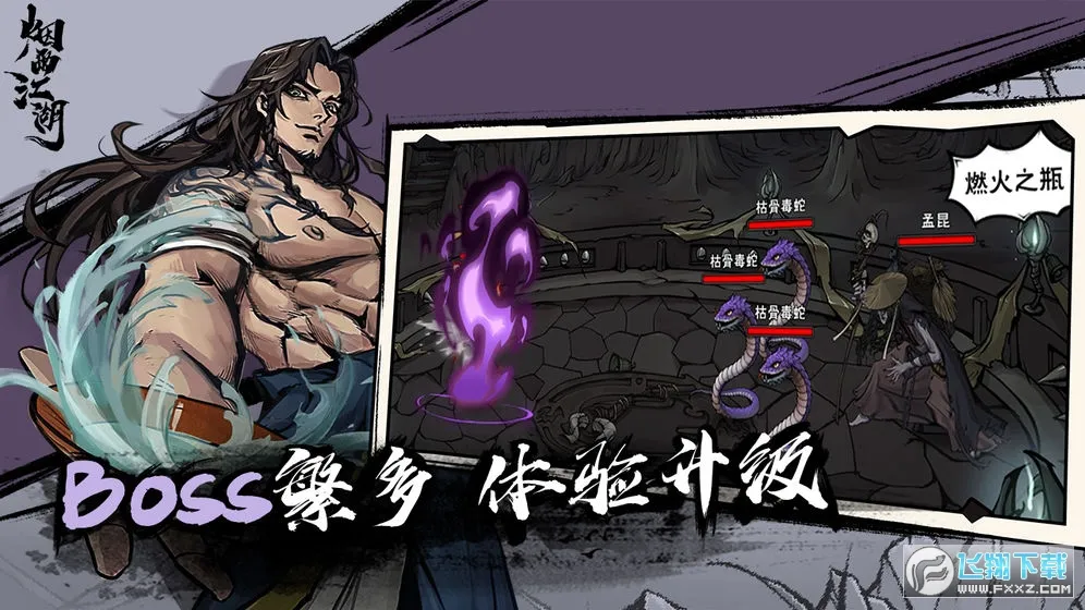 ���꽭��(���꽭������)v1.124.70149 �ֻ����ͼ4