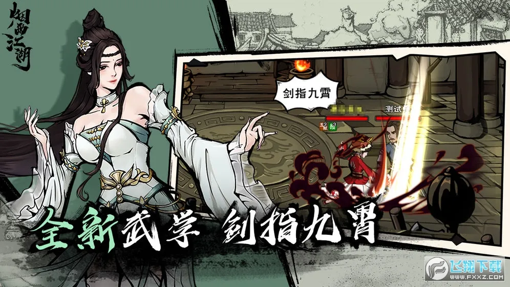 ���꽭��(���꽭������)v1.124.70149 �ֻ����ͼ1