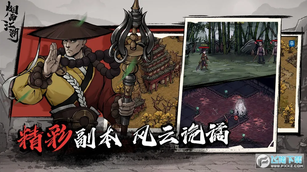 ���꽭��(���꽭������)v1.124.70149 �ֻ����ͼ2