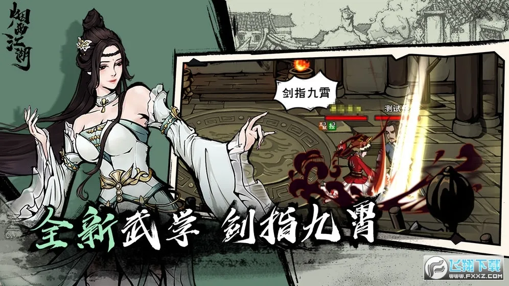 ���꽭��(���꽭������)v1.124.70149 �ֻ����ͼ3