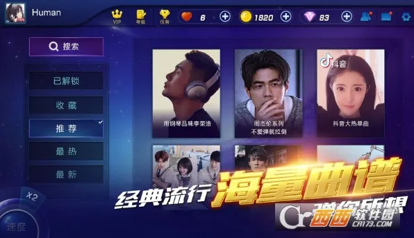 ����֮��(����֮����Ϸ)v1.0.1 �ٷ������ͼ3