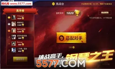 ����֮��(����֮����Ϸ)v1.0.1 �ٷ������ͼ0