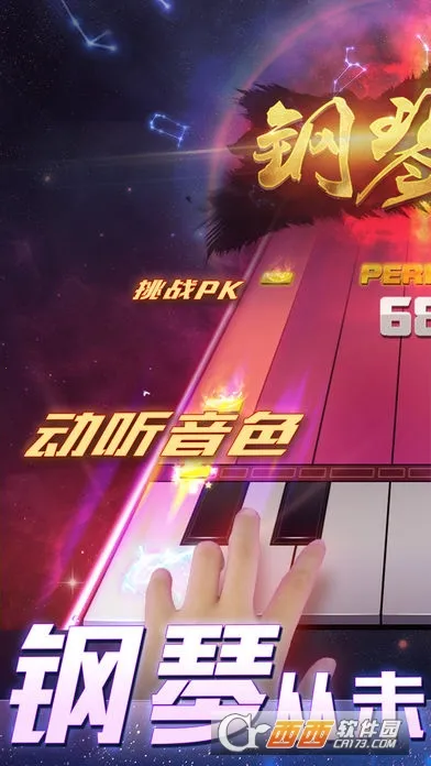 ����֮��(����֮����Ϸ)