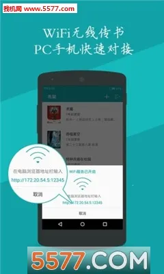 ���׷����Ѱ�(С˵�Ķ�����)v1.3.3 ��׿���ͼ1