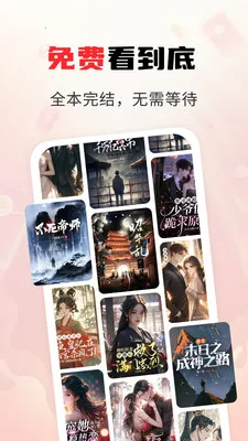 ���׷����Ѱ�(С˵�Ķ�����)v1.3.3 ��׿���ͼ3