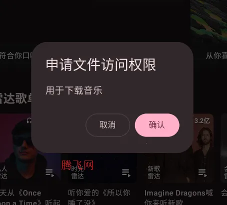 ÷������(���ֲ��Ź���)