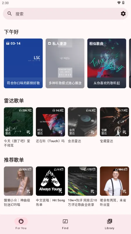 ÷������(���ֲ��Ź���)v1.51 �ֻ����ͼ0