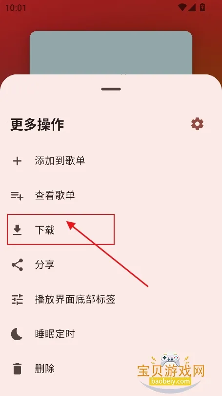 ÷������(���ֲ��Ź���)