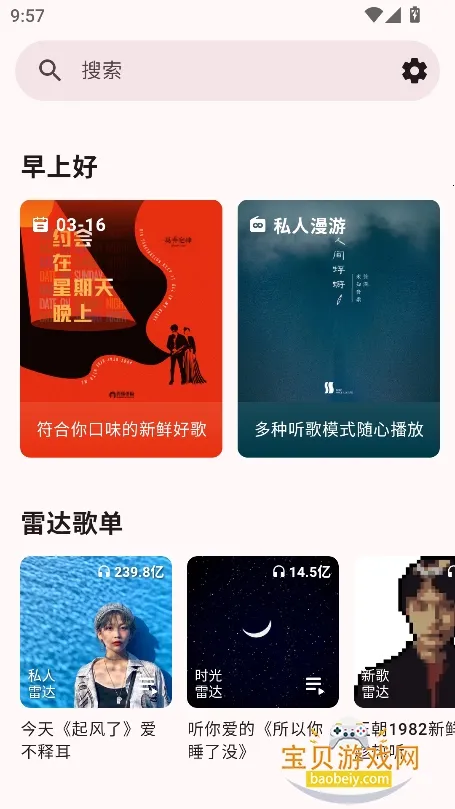 ÷������(���ֲ��Ź���)