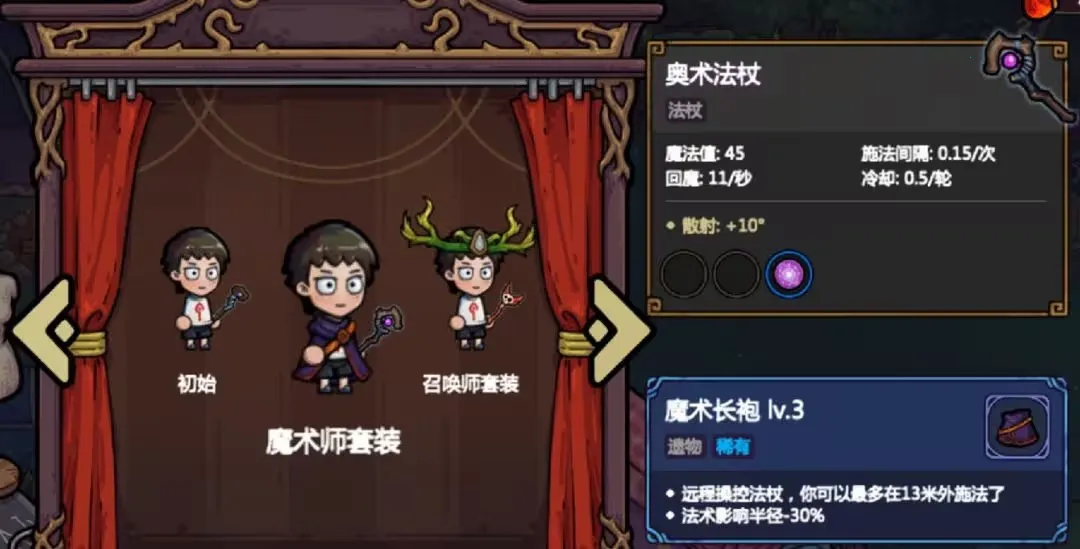 魔法工艺(魔法动作游戏) 魔法工艺(魔法动作游戏)