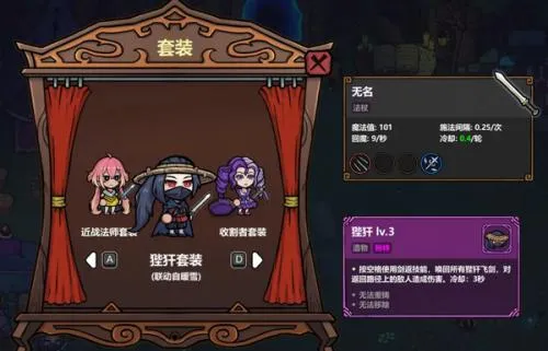 魔法工艺(魔法动作游戏) 魔法工艺(魔法动作游戏)