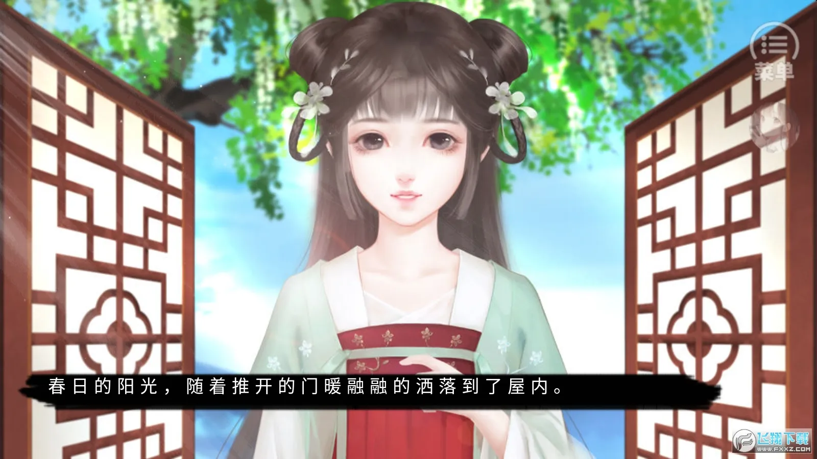 云武风云(古代模拟手游)v卿卿 官方正版截图0