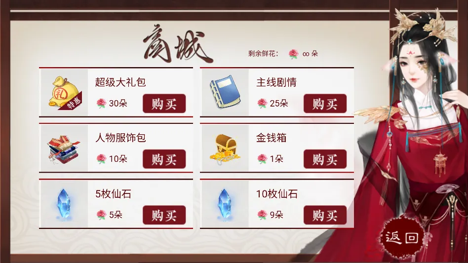 云武风云(古代模拟手游) 云武风云(古代模拟手游)