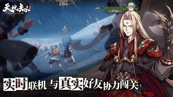 ��ؽ��ĳ�����2026�ٷ����°汾v1.65.0 ��Ѱ��ͼ4