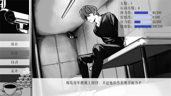 L月箱庭(文字剧情游戏)v1.3.0 免费版截图2