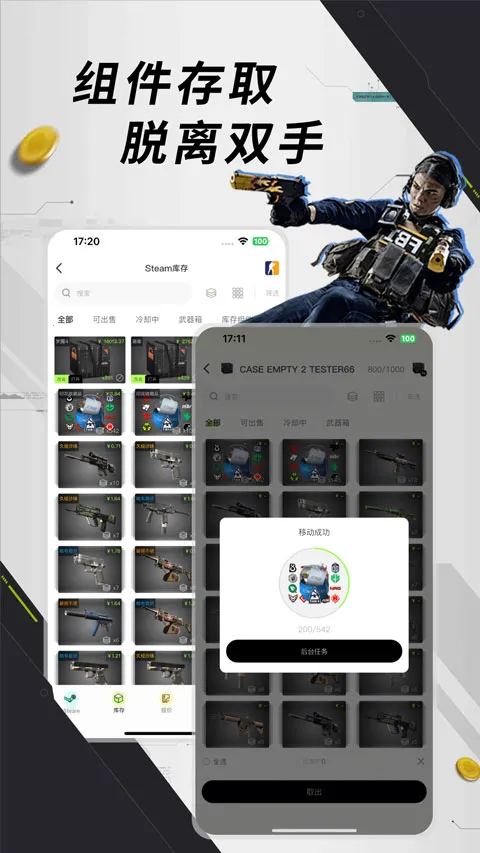 Ԫ��è2026���°汾v1.0.8 �ֻ����ͼ2