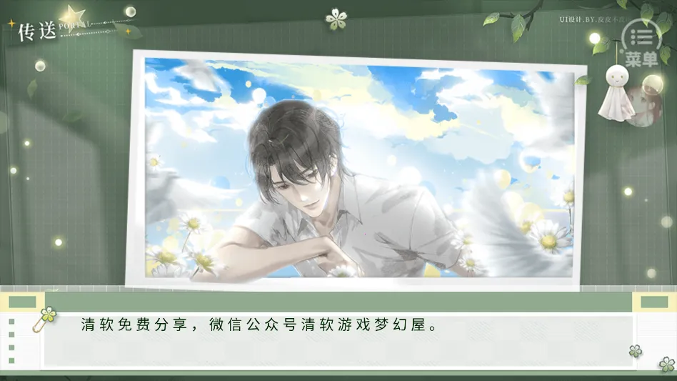 学霸饲养指南2清软(大学校园互动游戏) 学霸饲养指南2清软(大学校园互动游戏)