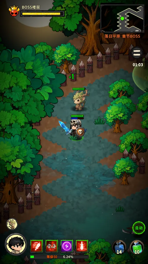 �س�֮ս(���³�ð����Ϸ)v1.0.07 ��Ѱ��ͼ4