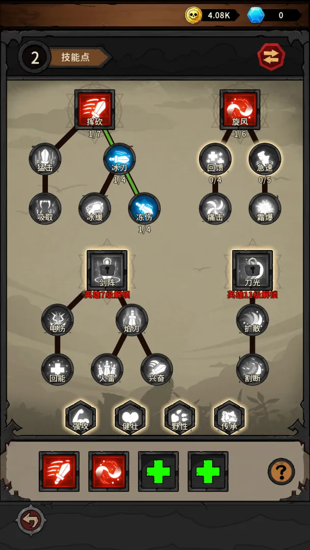 �س�֮ս(���³�ð����Ϸ)v1.0.07 ��Ѱ��ͼ3