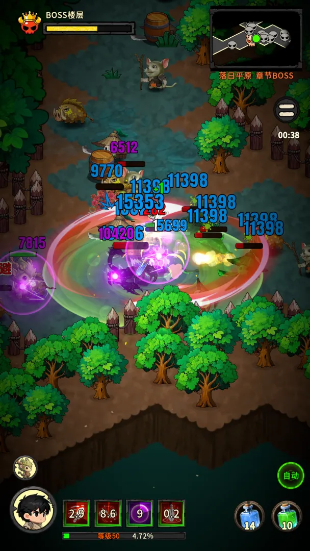 �س�֮ս(���³�ð����Ϸ)v1.0.07 ��Ѱ��ͼ2