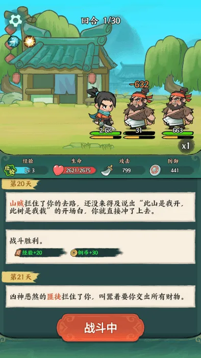 ��Ӱ�ڰ�(����ս��������Ϸ)