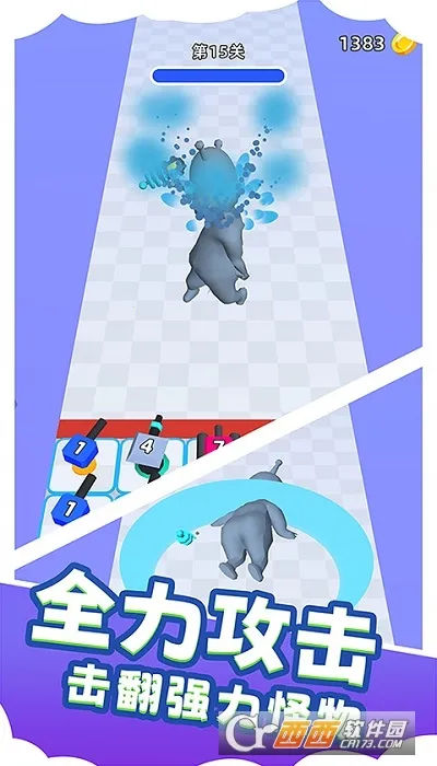 ½ս���3D2026����v1.0.0714 �ֻ����ͼ1