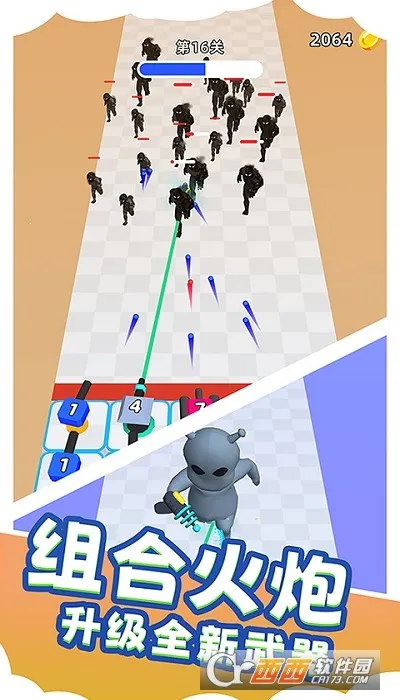 ½ս���3D2026����v1.0.0714 �ֻ����ͼ2