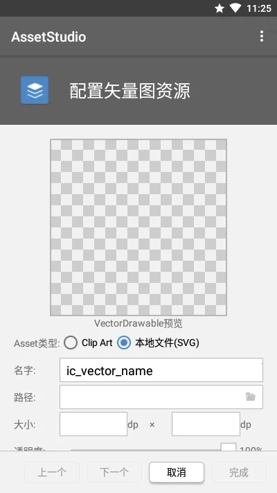 AssetStudio(�ֻ��������)��ͼ1