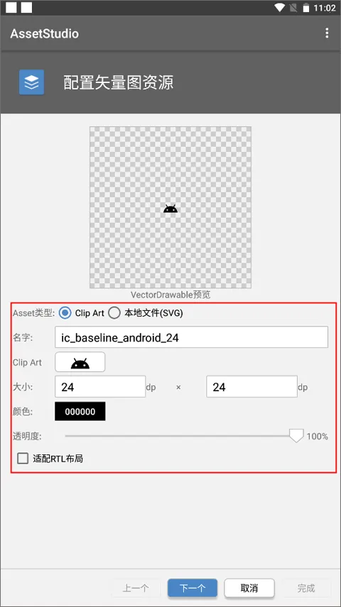 AssetStudio(�ֻ��������)