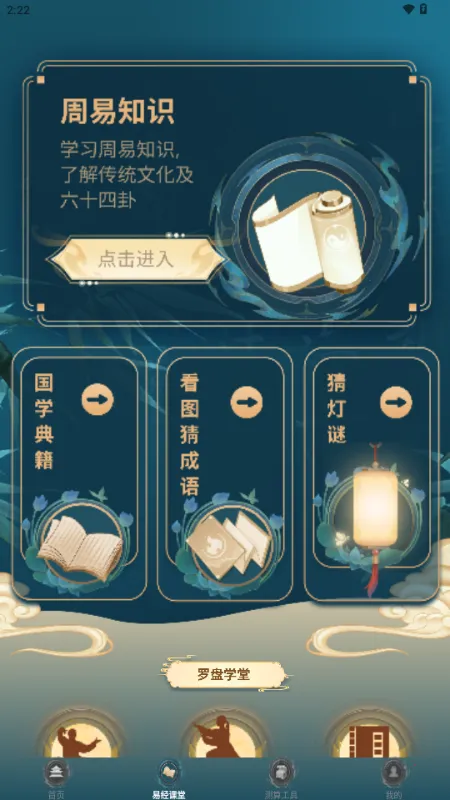 ����������������(��ѧ��������)��ͼ2