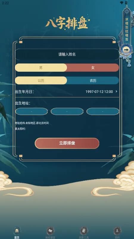 ����������������(��ѧ��������)