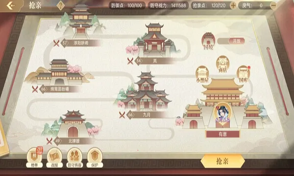 ��𽷱��¼(��𽷱��¼��Ϸ)v9.8.129 �ֻ����ͼ0