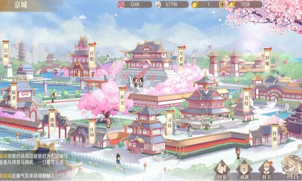 ��𽷱��¼(��𽷱��¼��Ϸ)v9.8.129 �ֻ����ͼ3