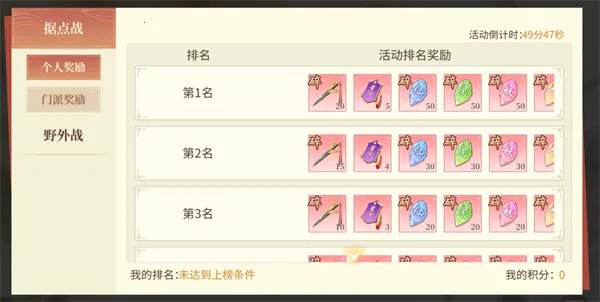 ��𽷱��¼(��𽷱��¼��Ϸ)